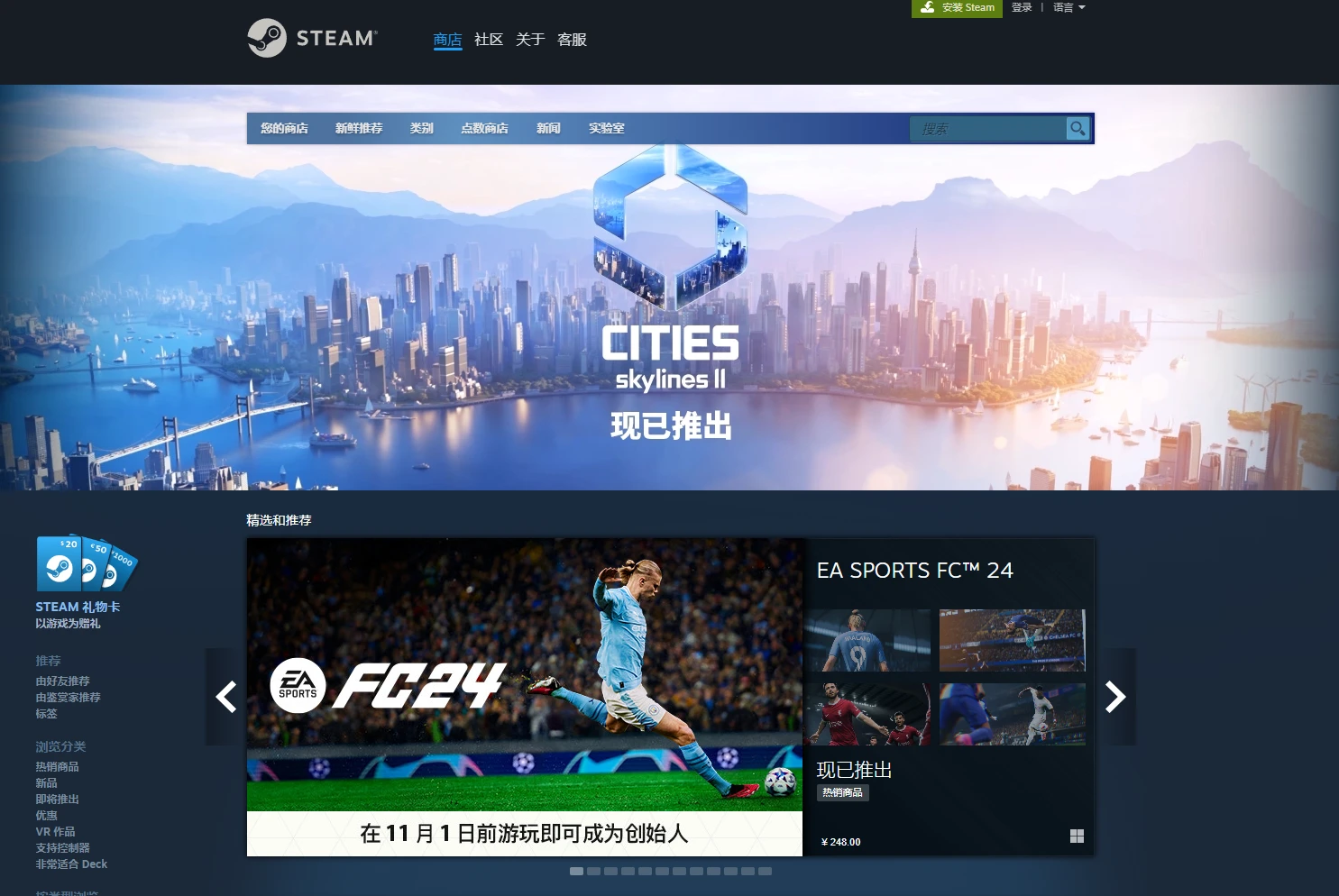 社区互动：结识志同道合的朋友