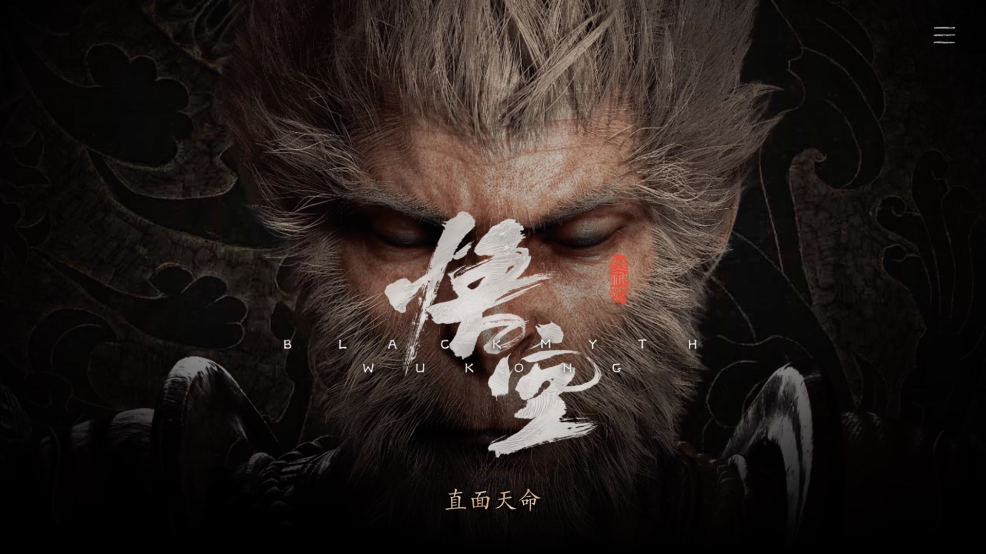 传承与创新并存