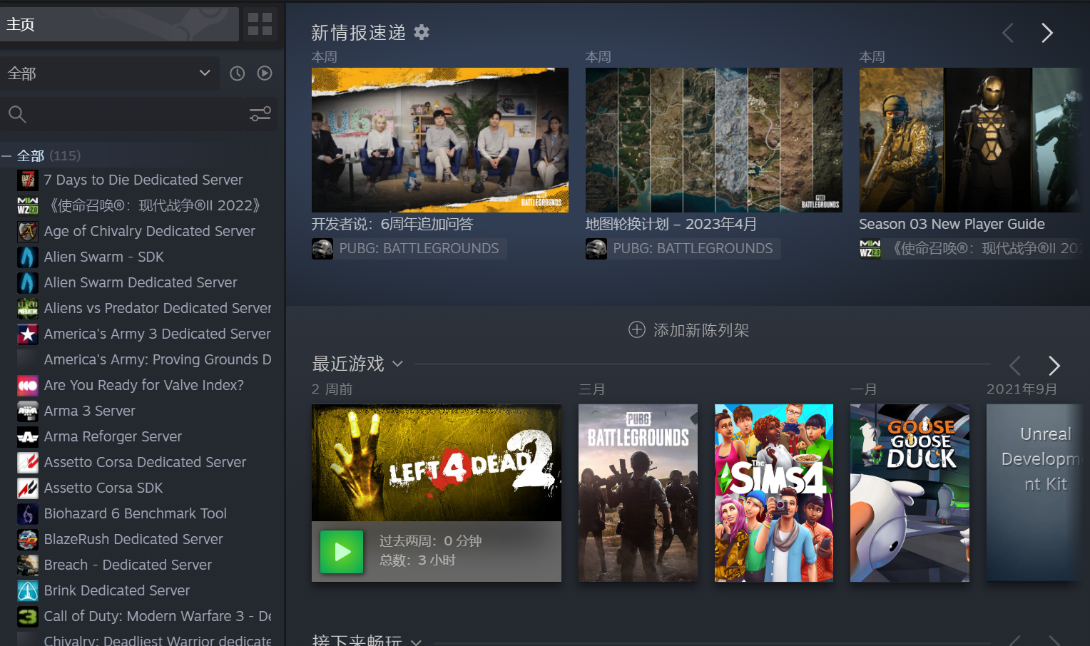 登录Steam官网的步骤指南