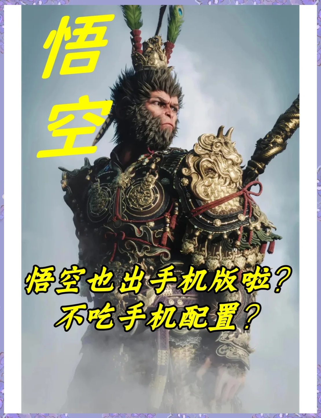 震撼的画面表现