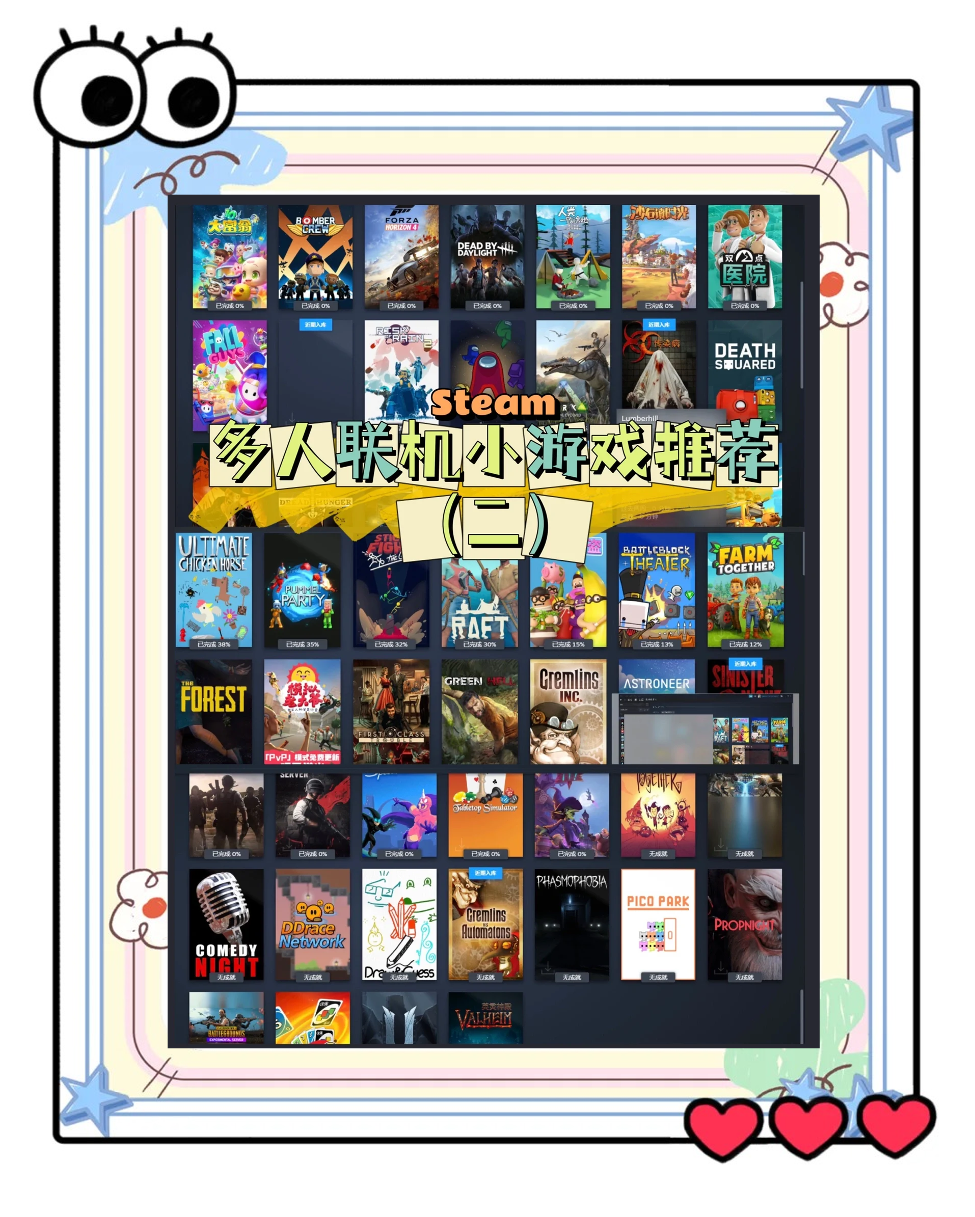 创意无限：挑战你的想象力