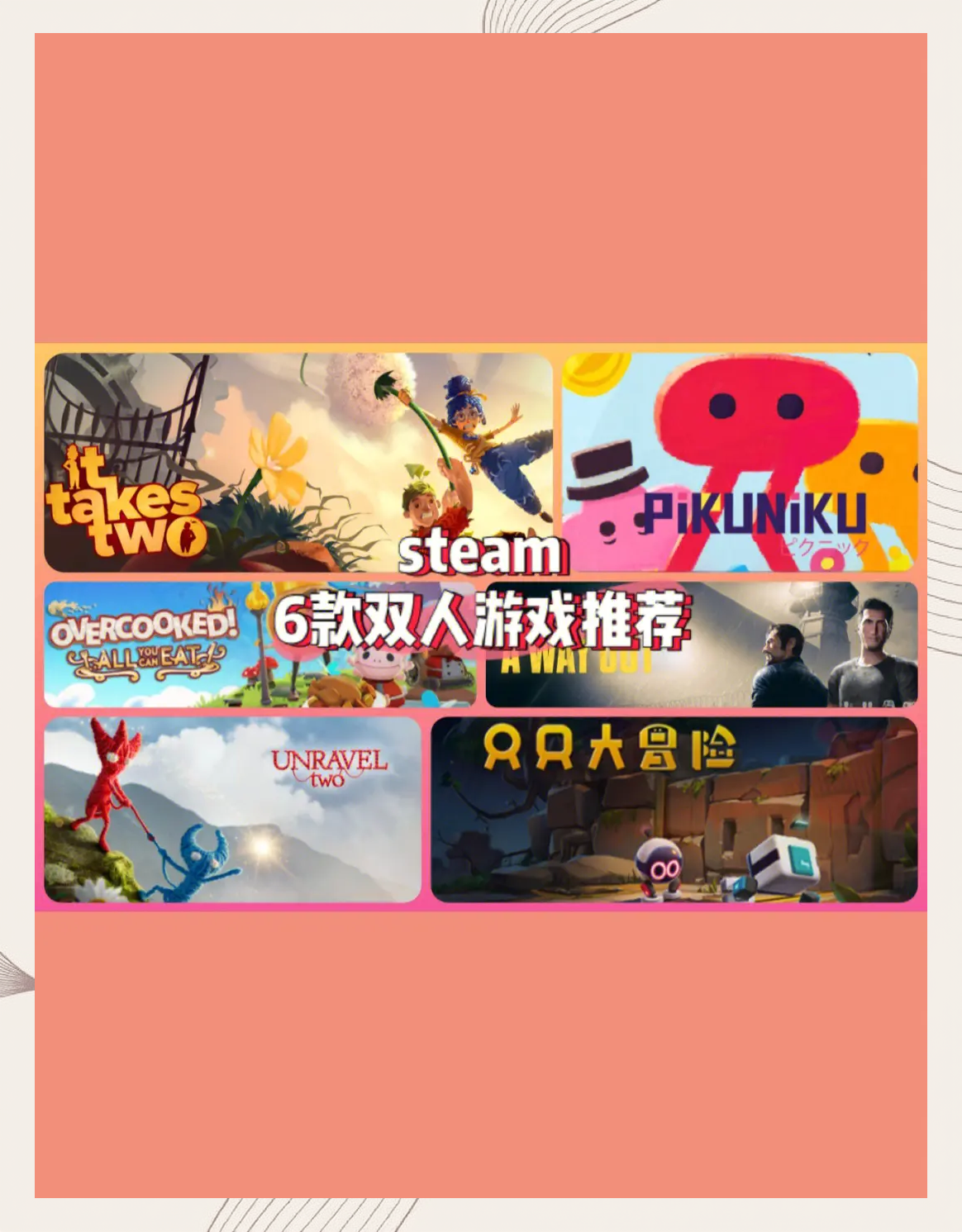 游戏啦陪你发现更多惊喜