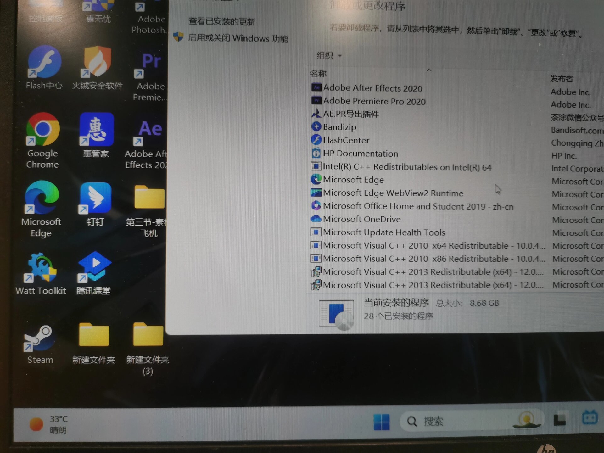 如何安全地卸载Steam游戏