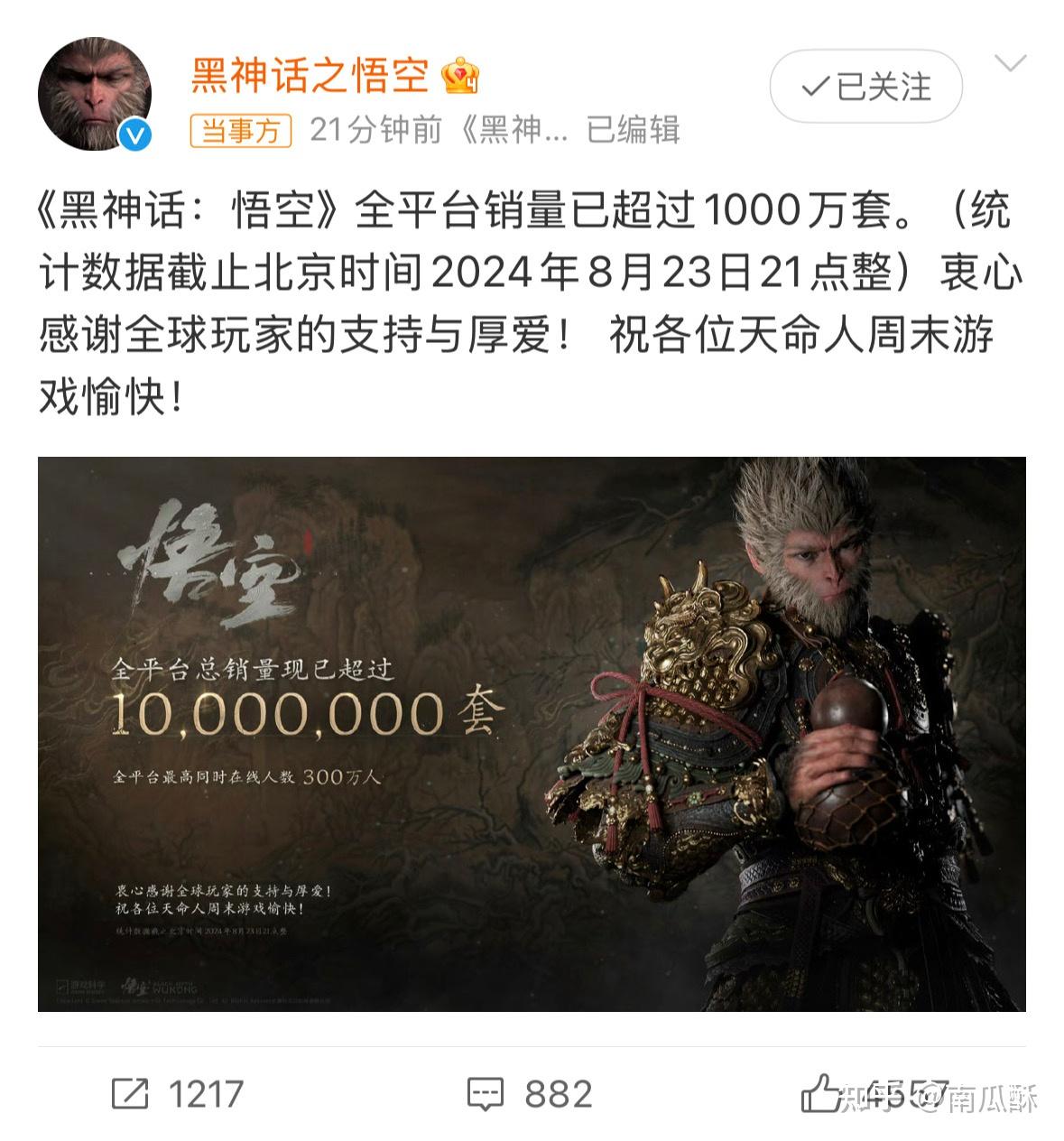 精心打磨的故事内核