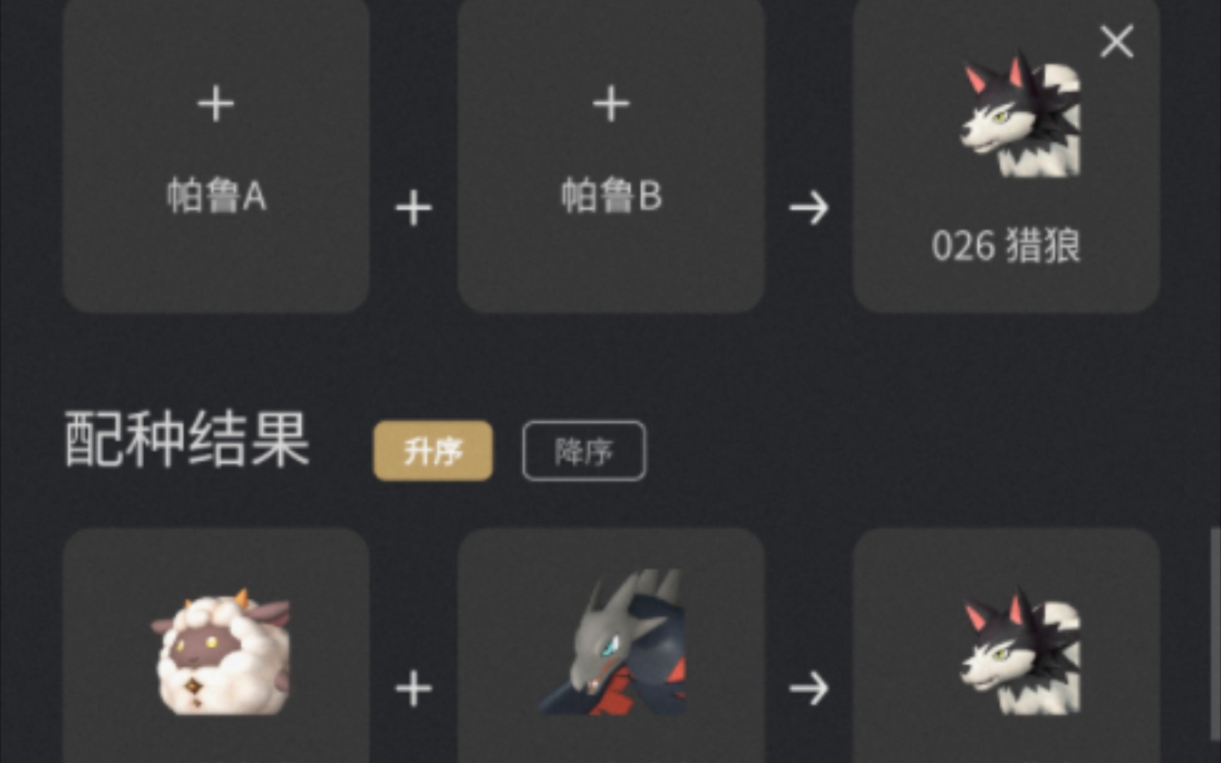 放生操作步骤详解
