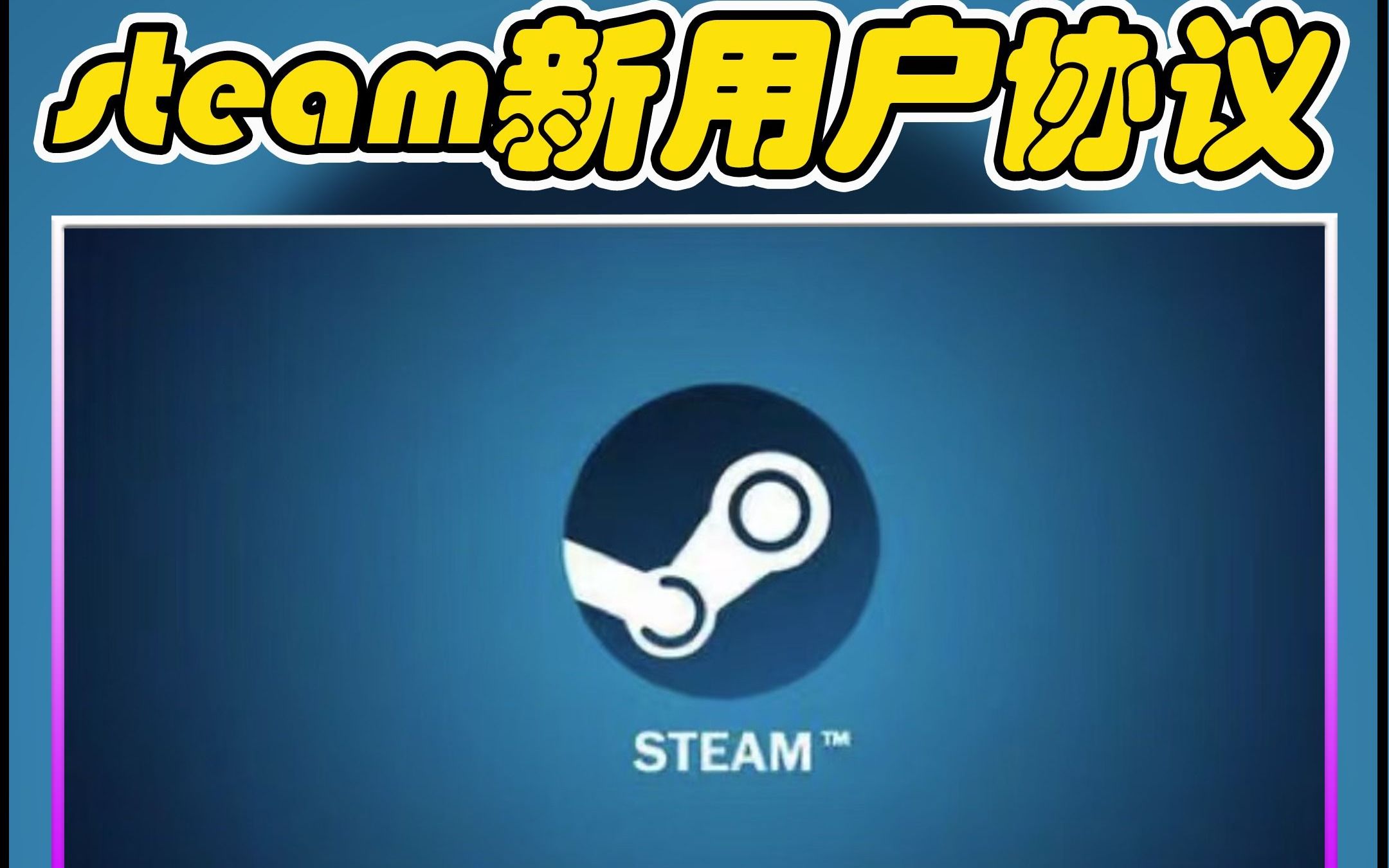 社交互动升级：与好友一起玩得更嗨