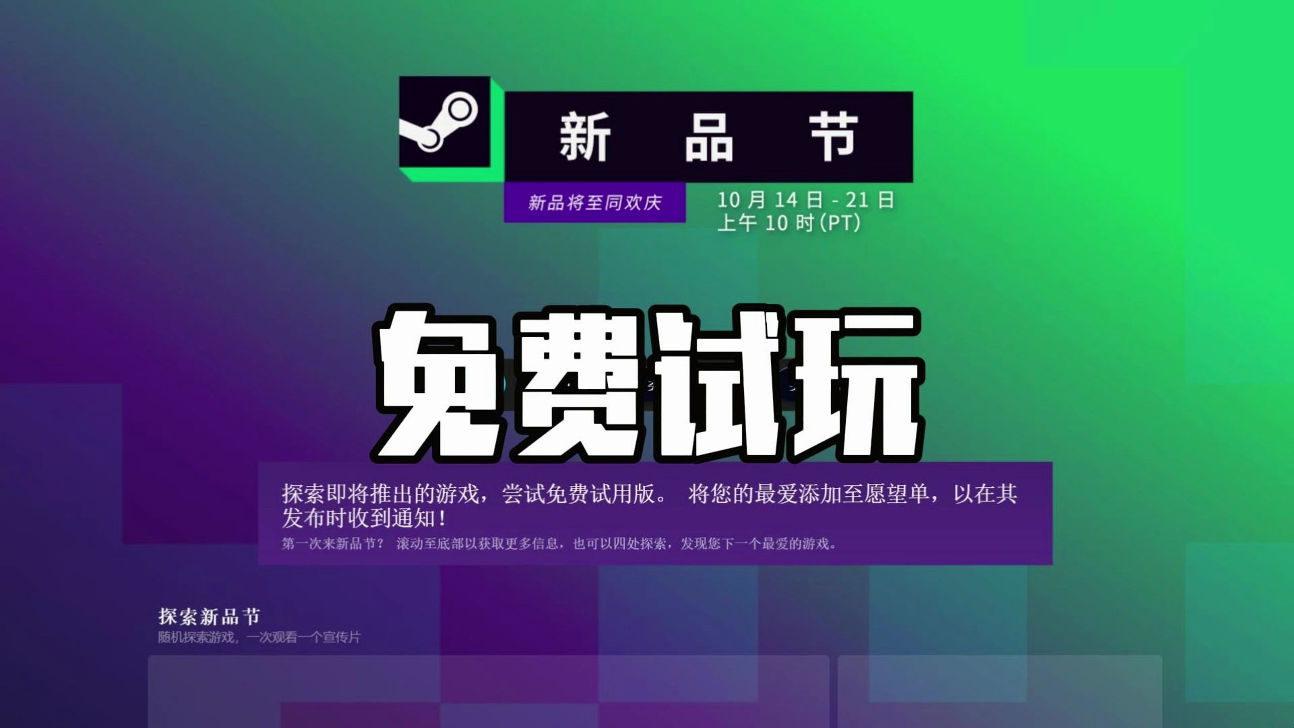 下载Steam最新版：从【游戏啦】开始