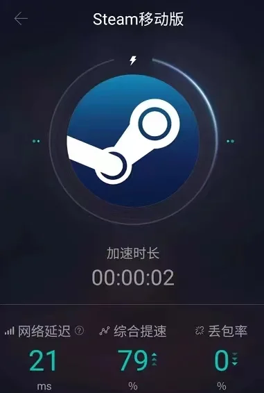 使用Steam手机版的基本功能