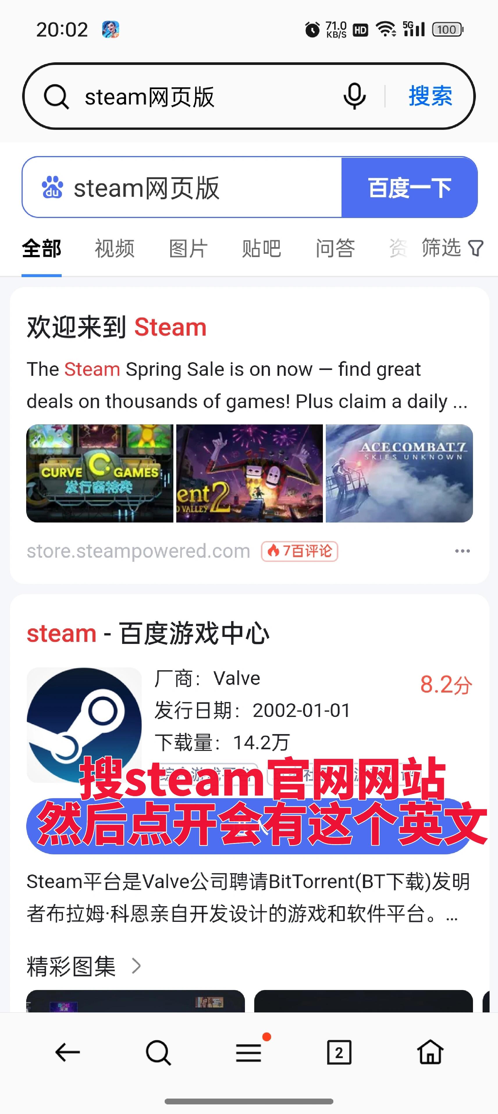 为什么选择“游戏啦”？