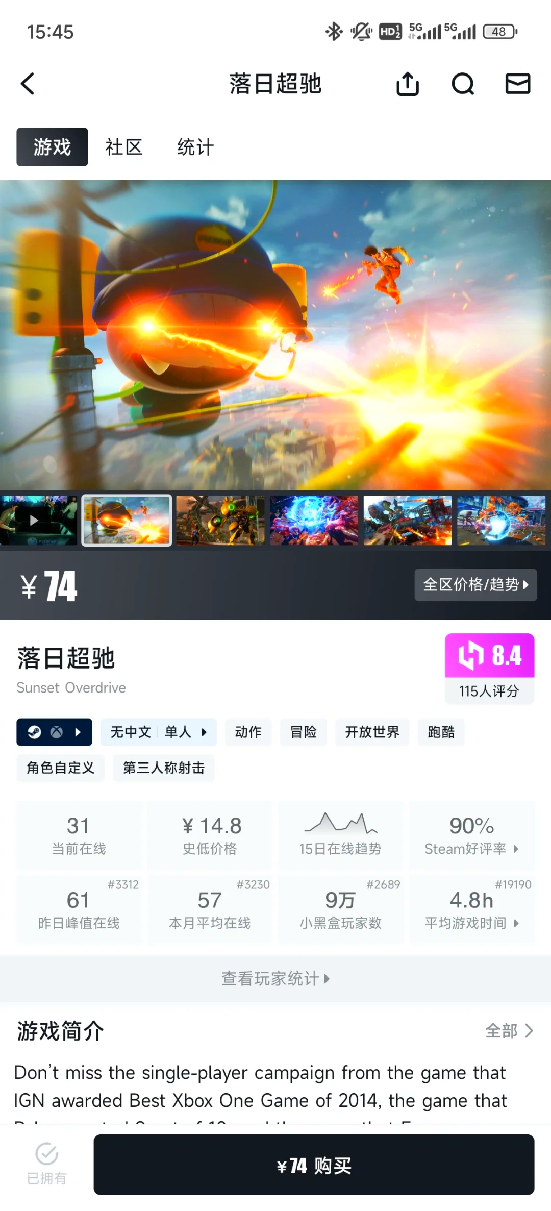 战术竞技新体验：《Apex英雄》，团队协作的极致挑战