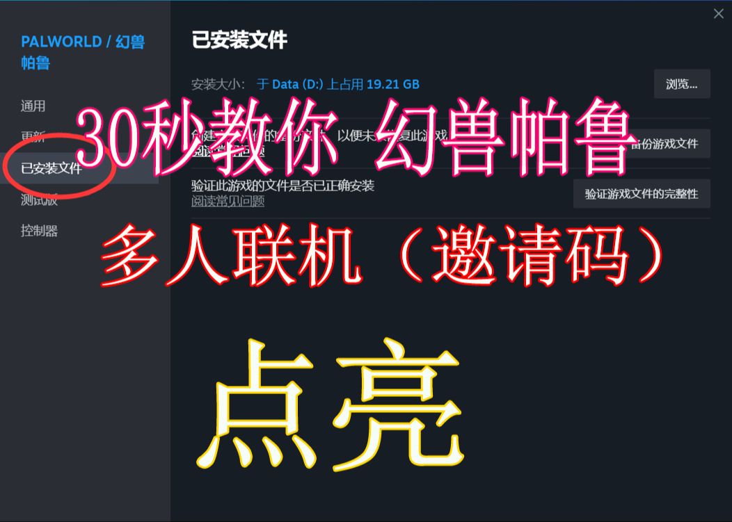 确认邀请码输入是否正确