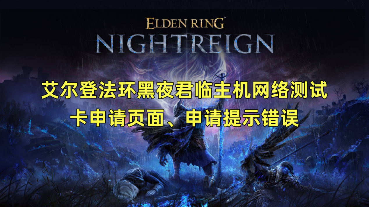 驱动与网络：不可或缺的辅助因素