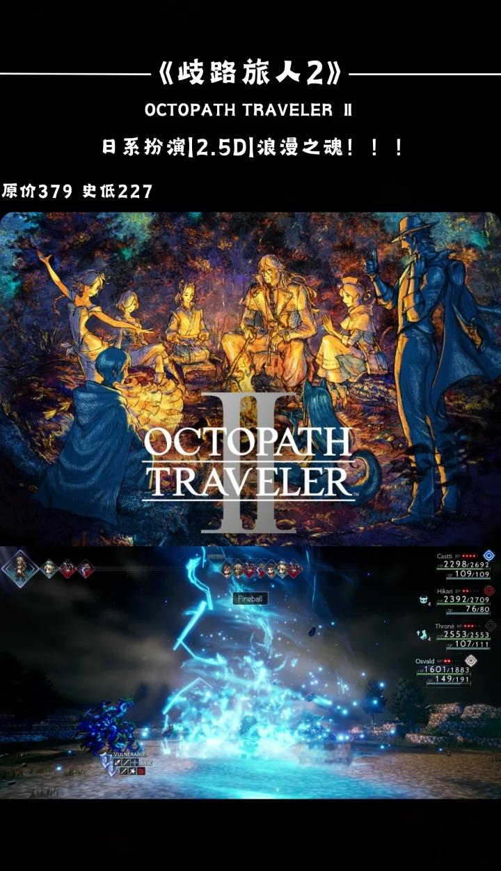 社交与合作：《双点医院》