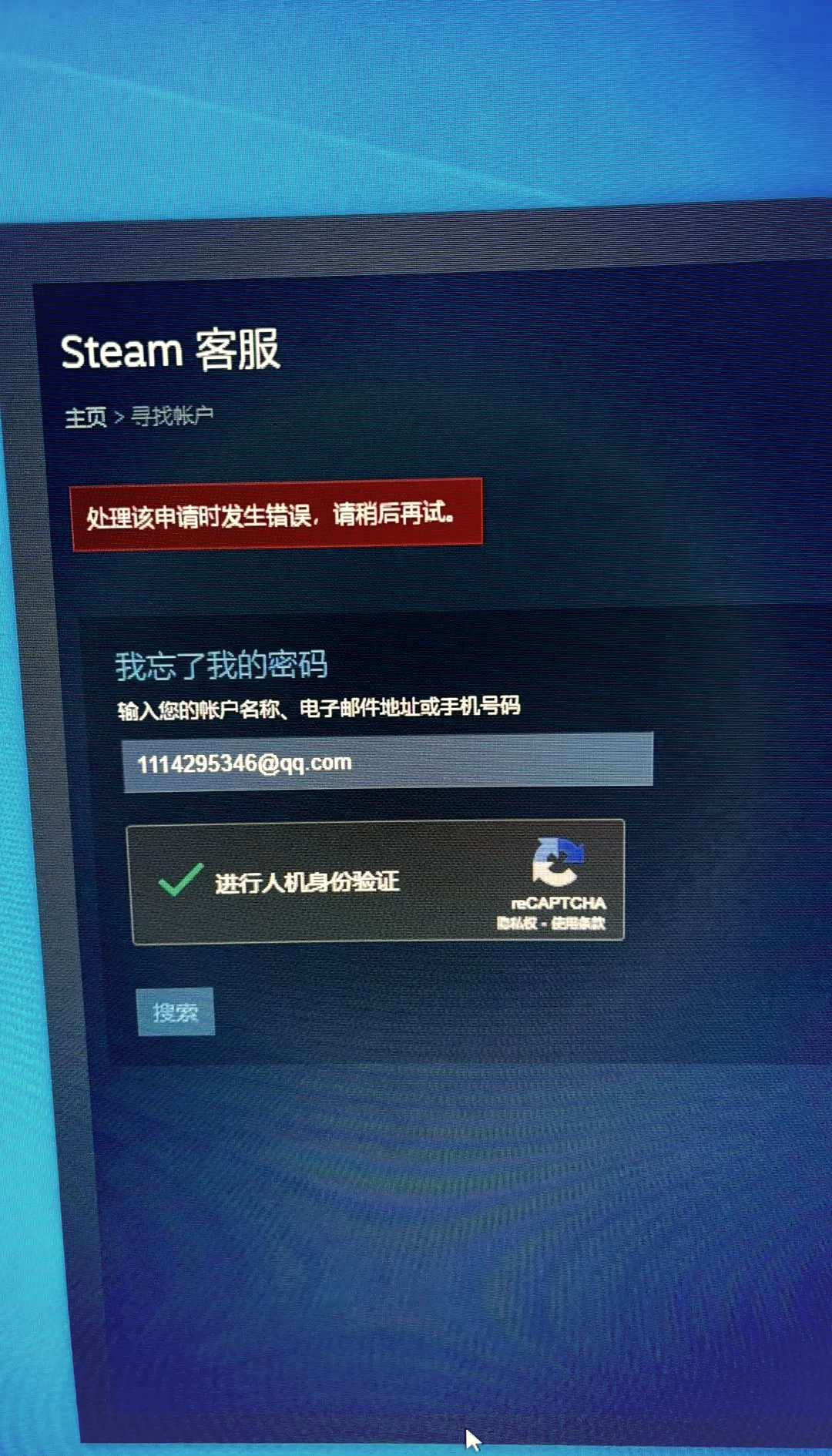 为什么选择游戏啦？