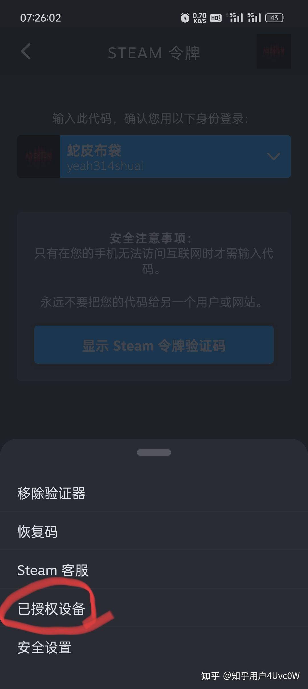 使用我们的解决方案：游戏啦平台助力轻松登录