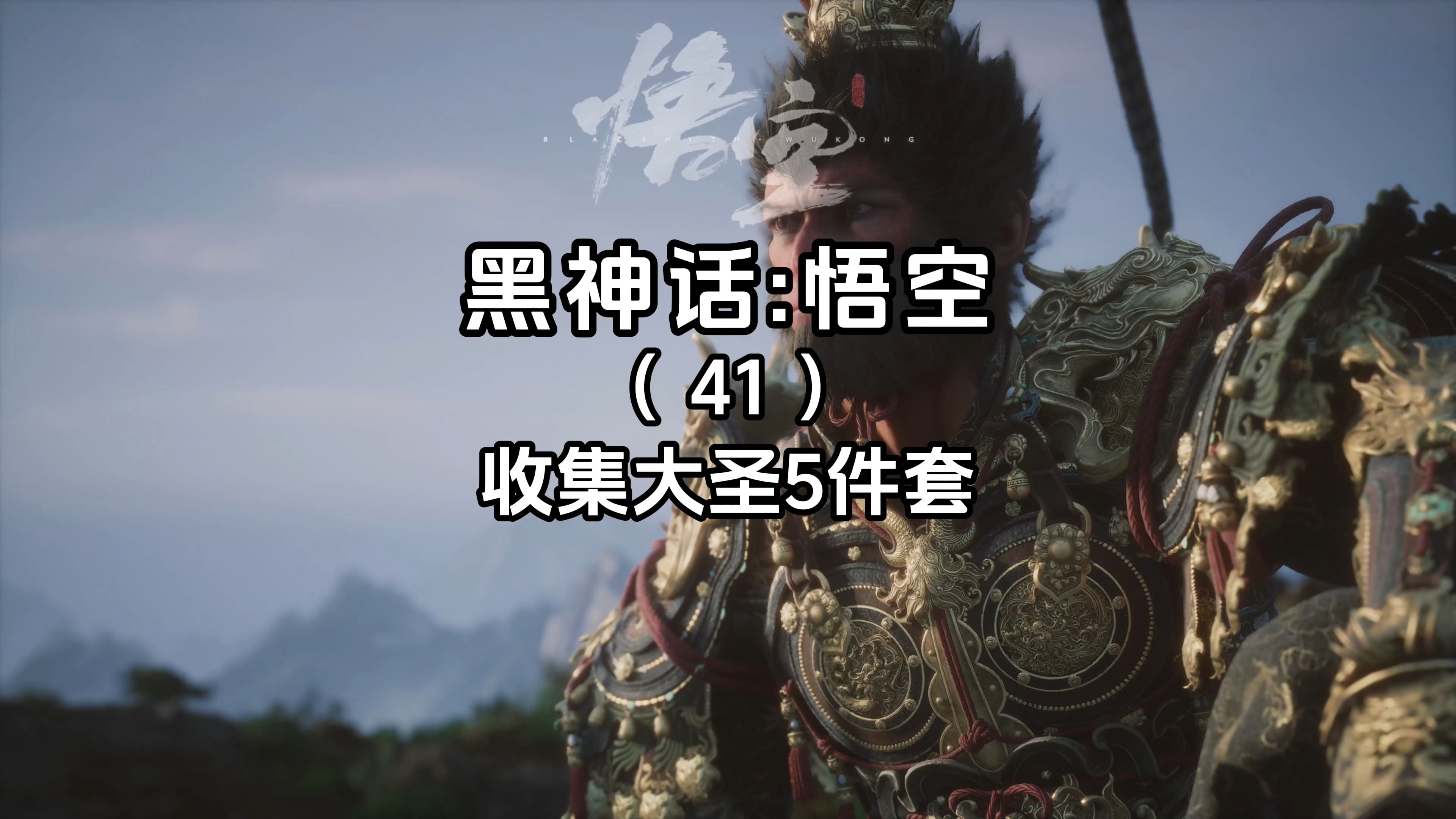 深度沉浸的故事剧情