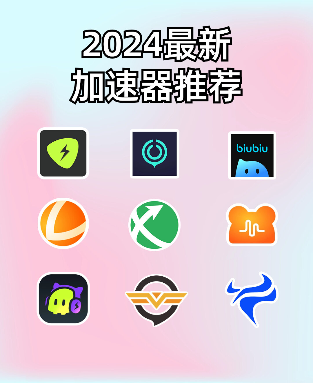 游戏啦：你的专属Steam下载加速神器