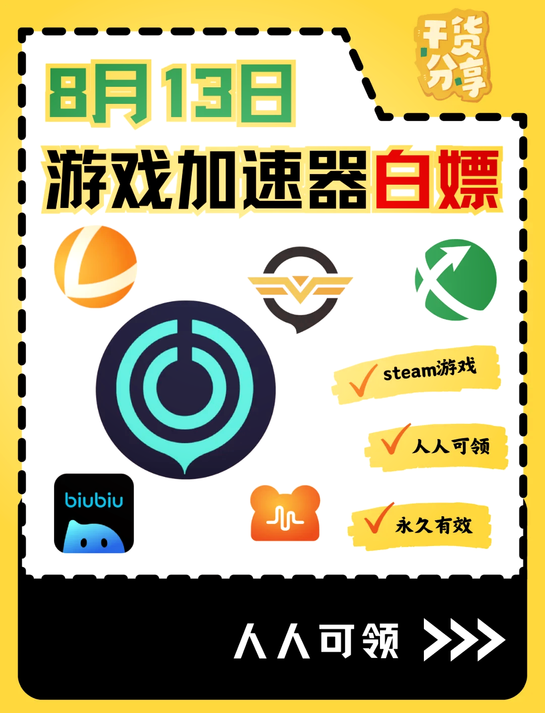 其他优化建议