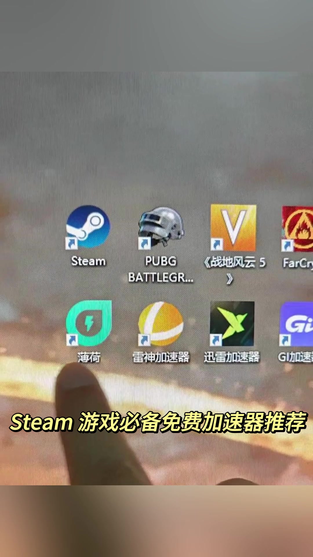 如何开始使用游戏啦？