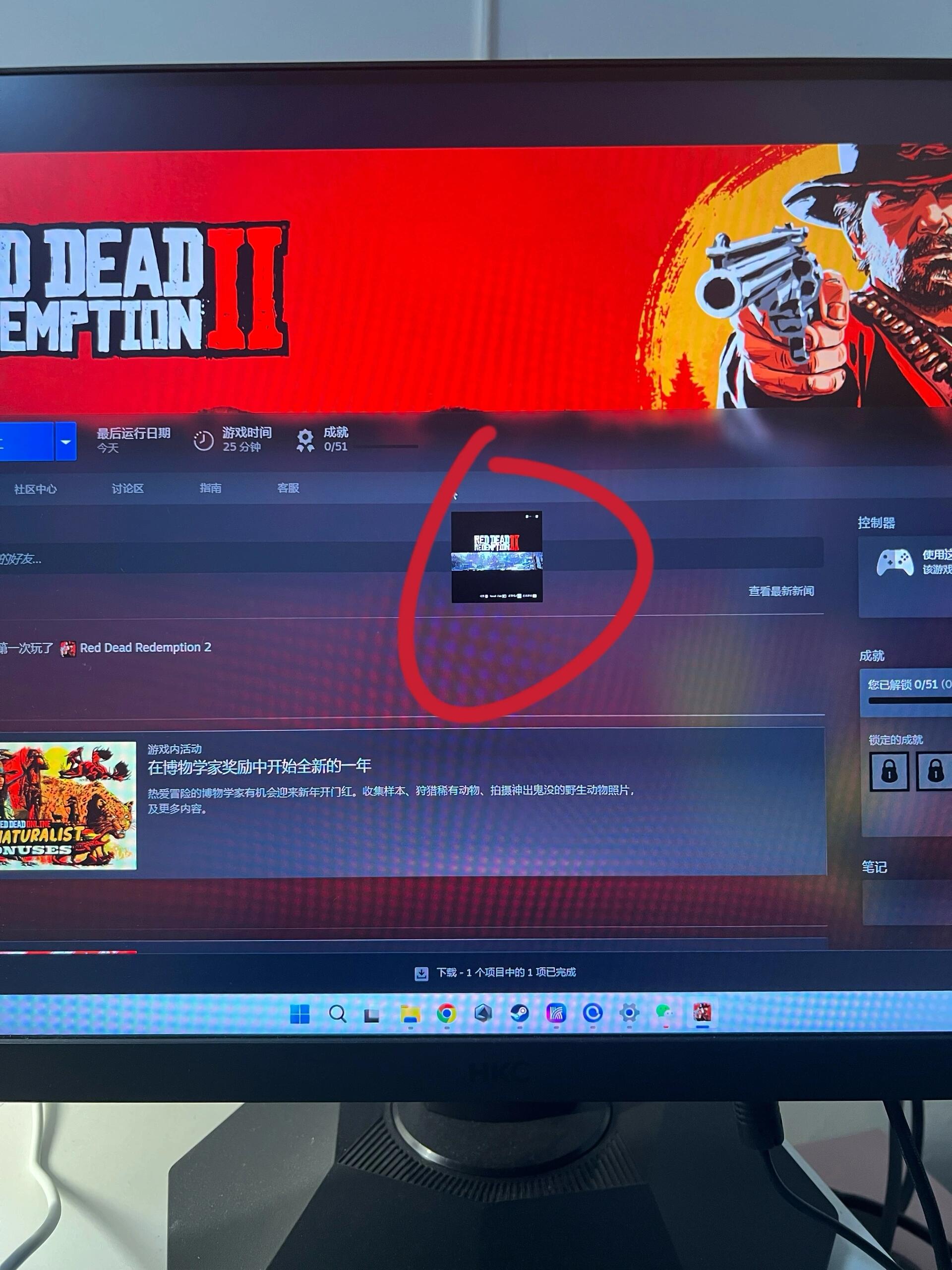 登录你的Steam账号