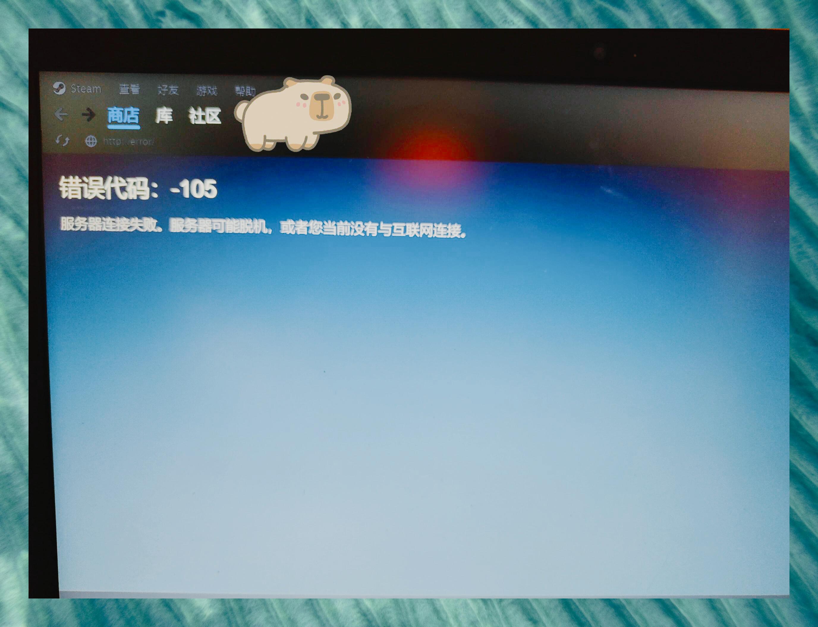 清理缓存与重启：简单操作效果佳