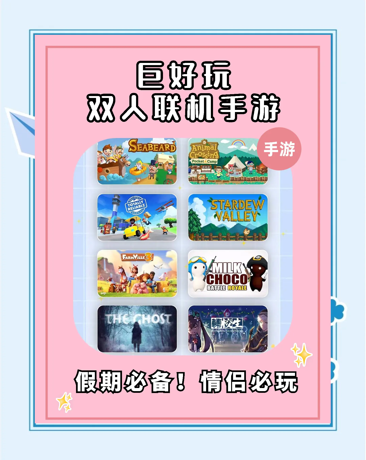 《双人成行》：爱与冒险的奇妙旅程