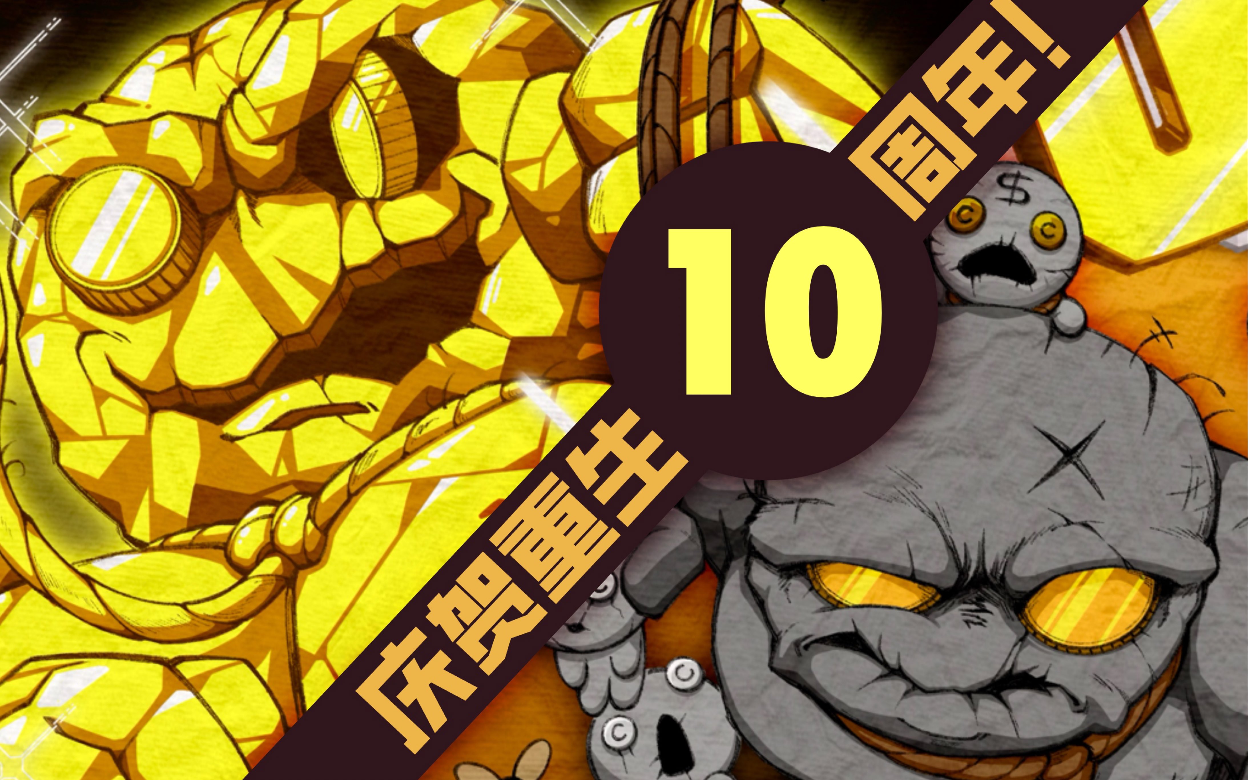 结语：不容错过的经典之作