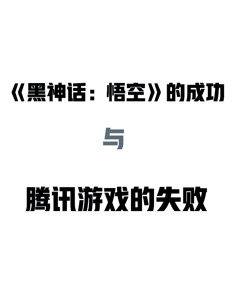 玩家们的热烈回应：从质疑到支持