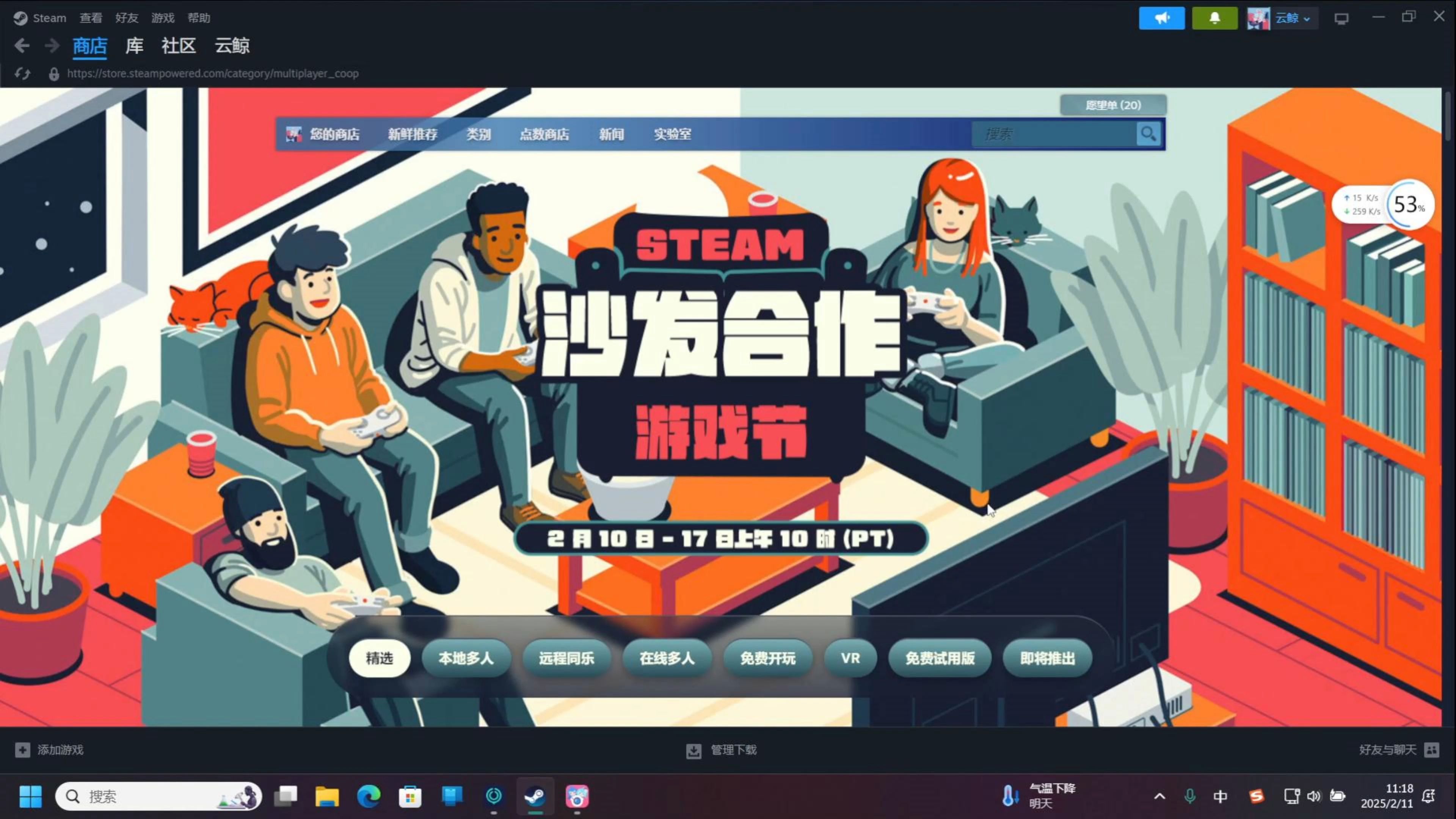 《深岩银河》：矿工们的地下狂欢