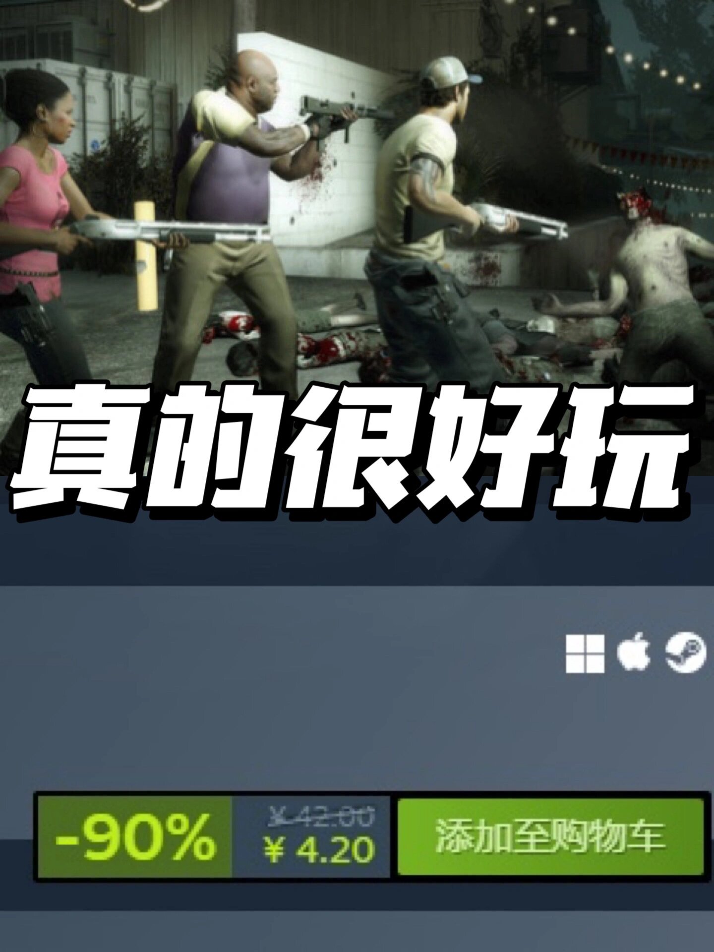 为什么选择游戏啦？