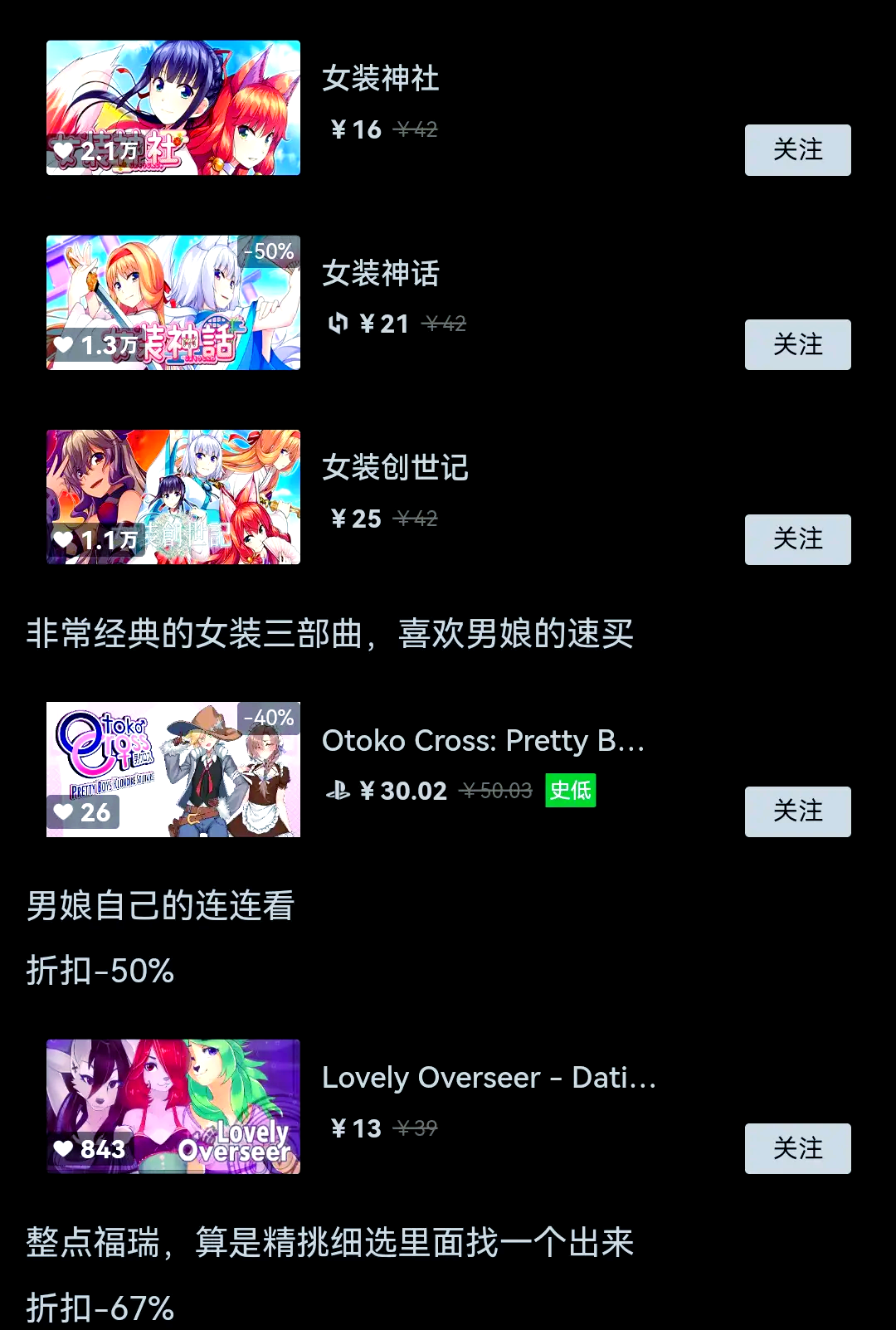 游戏啦 - 您的贴心助手
