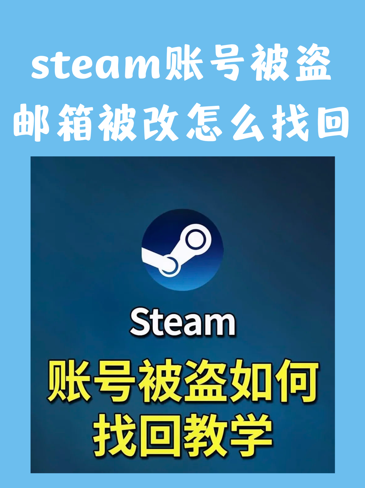 如何为单个游戏设置中文