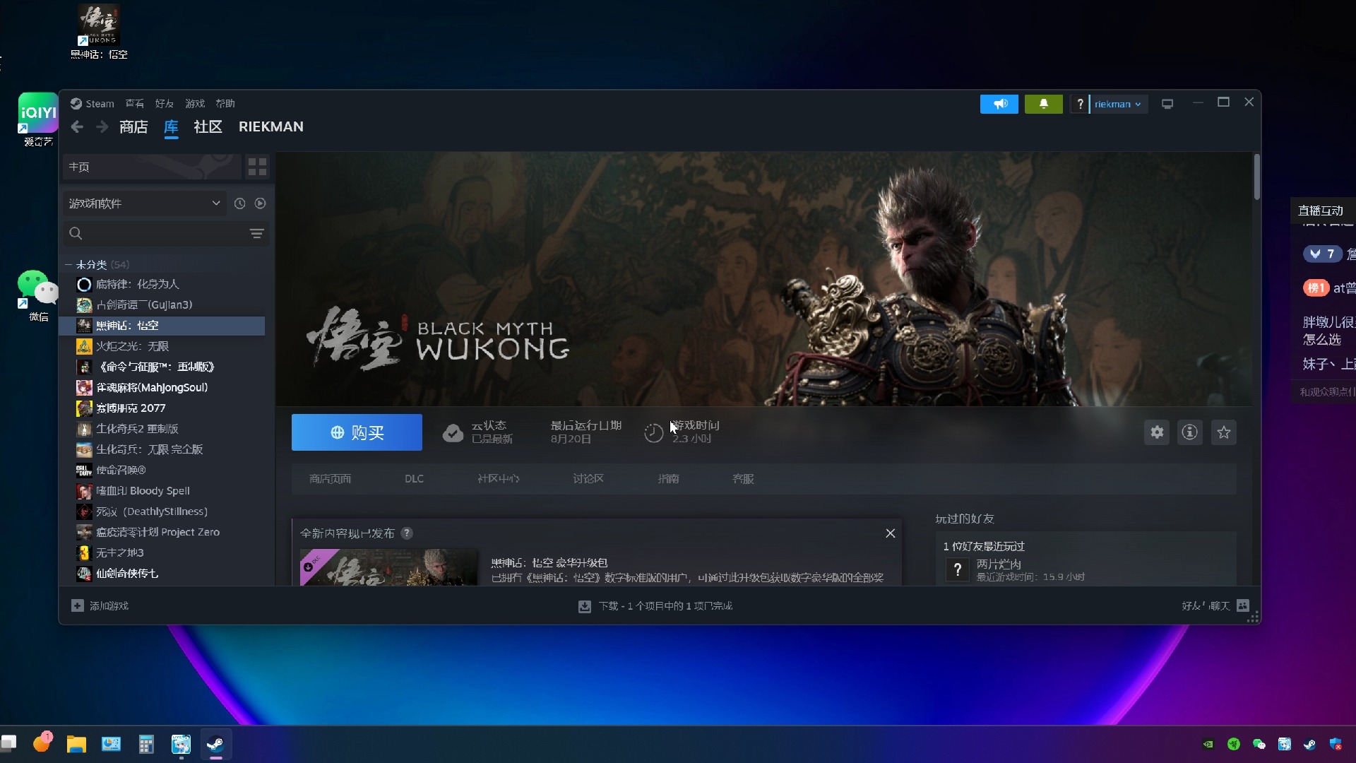 总结：Steam游戏时长排行榜的意义