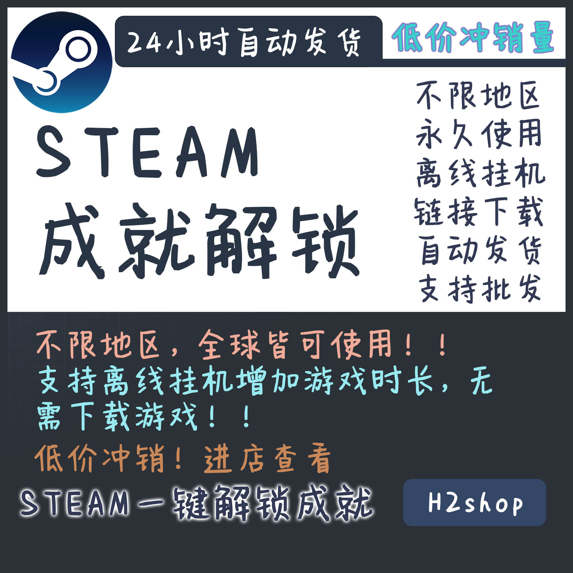 如何提升你的游戏时长排名？