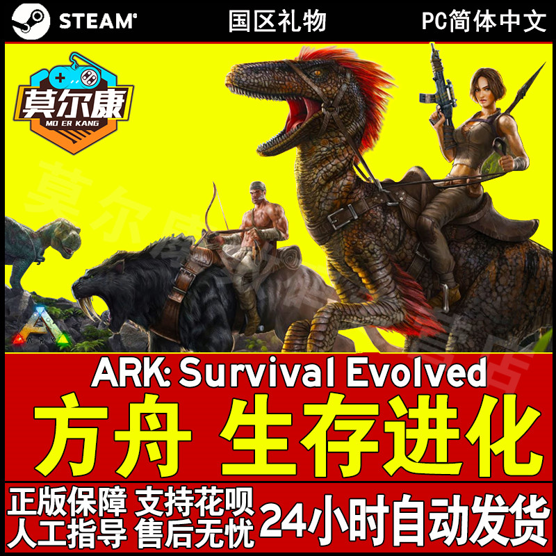 如何在远古世界中称霸