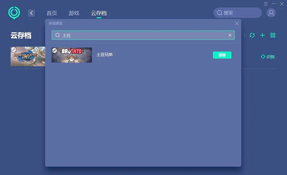小贴士：备份与恢复