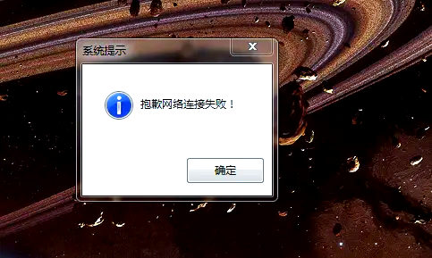 更新显卡驱动与修复客户端