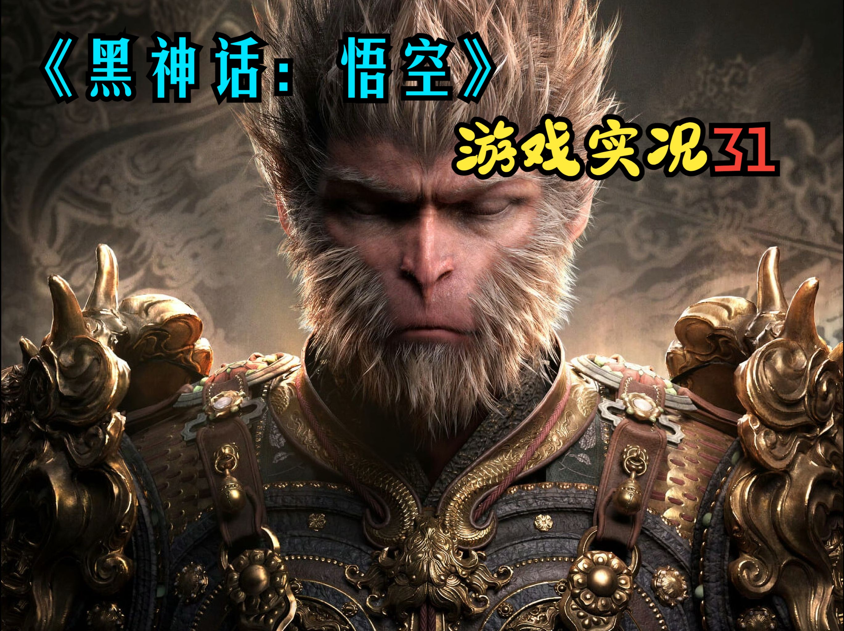 小编总结