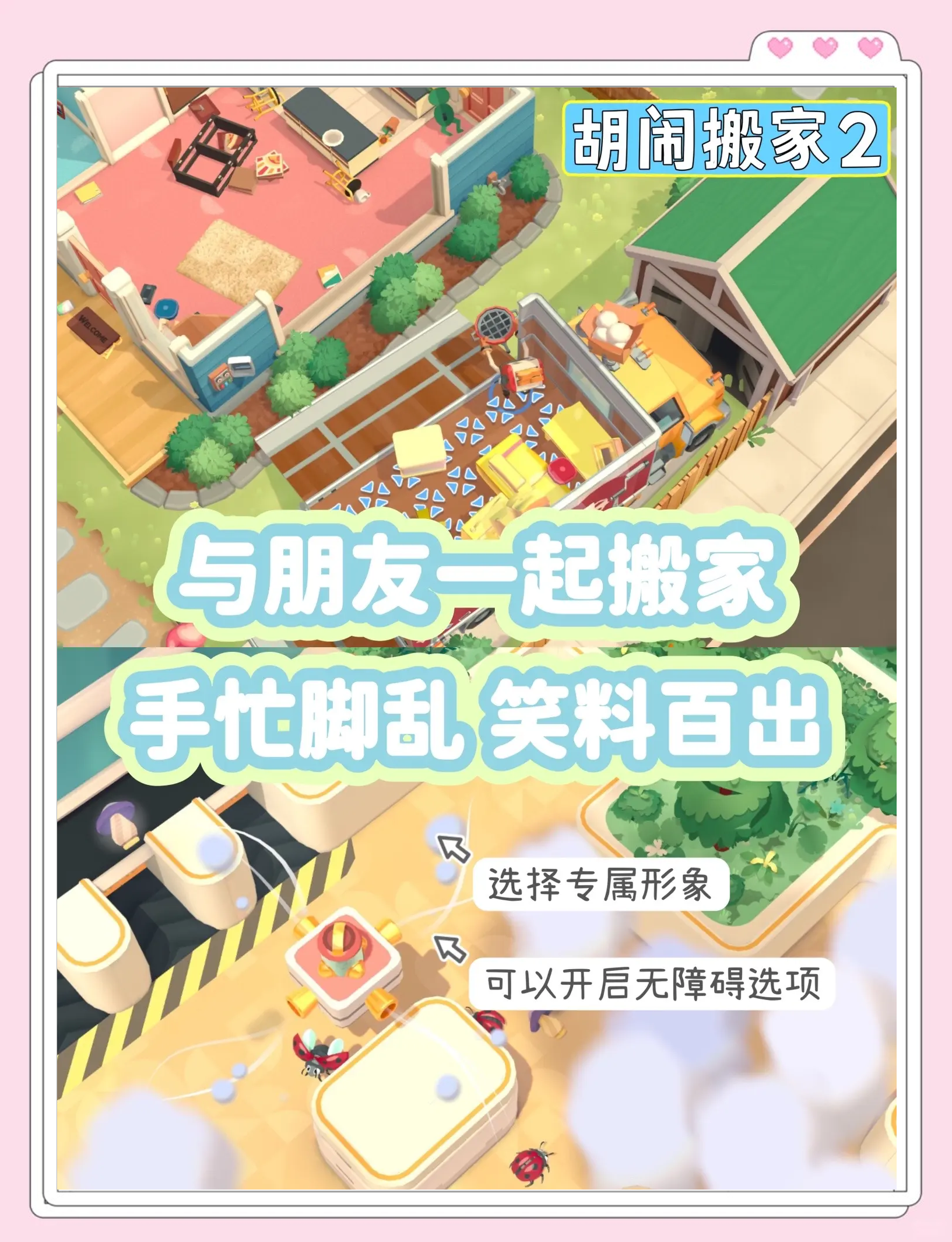 推荐二：《深岩银河》，矿工们的冒险之旅