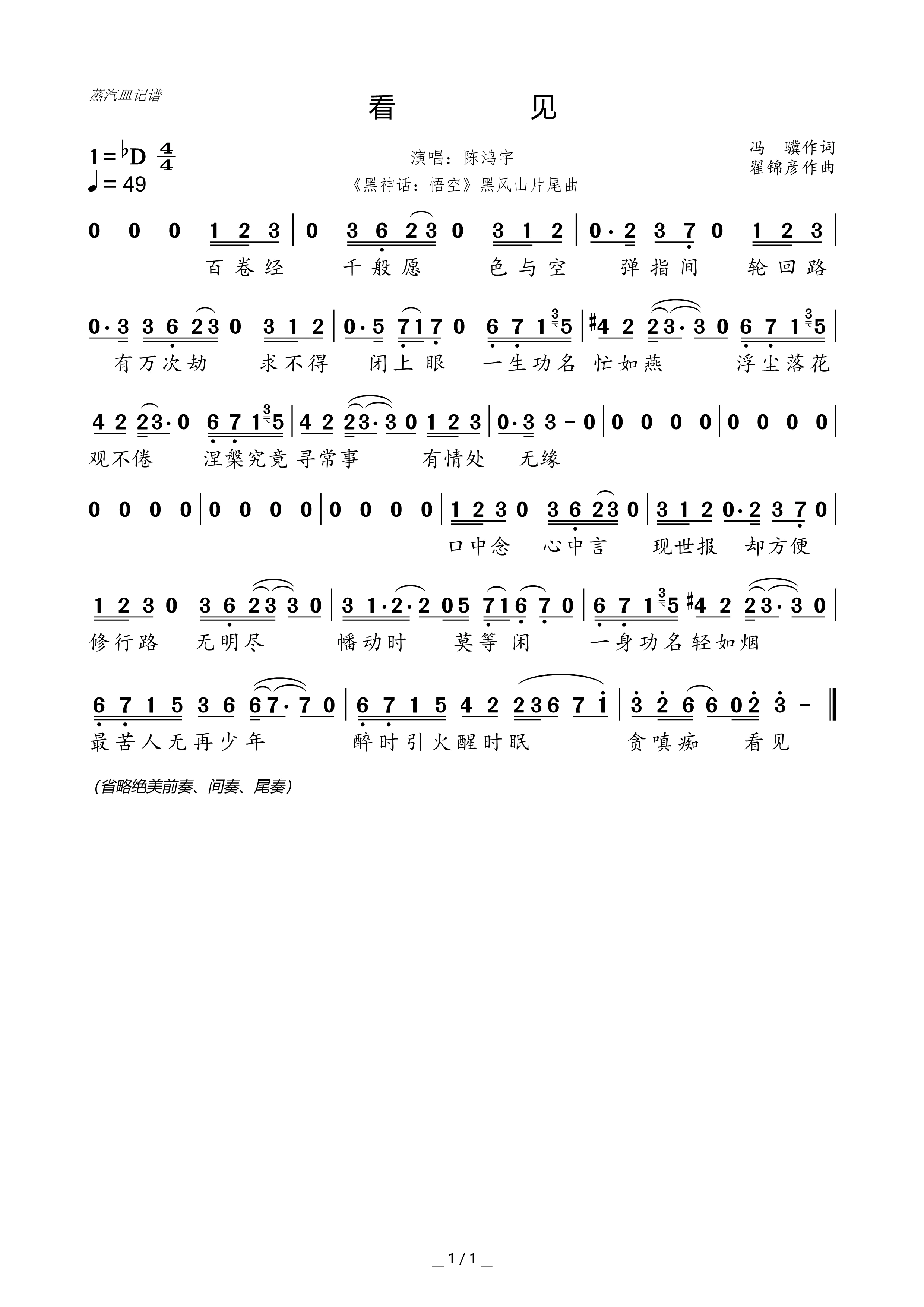 玩家反馈：情感共鸣的力量