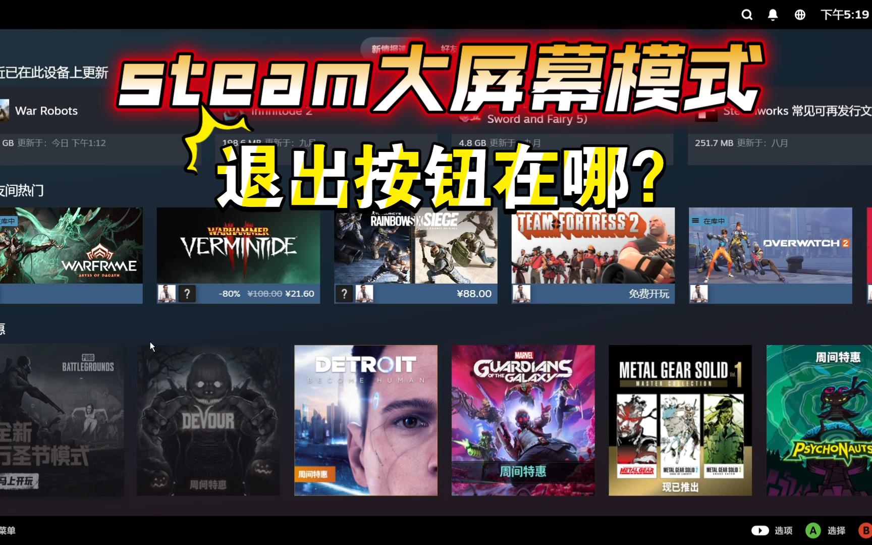 为什么选择“游戏啦”？