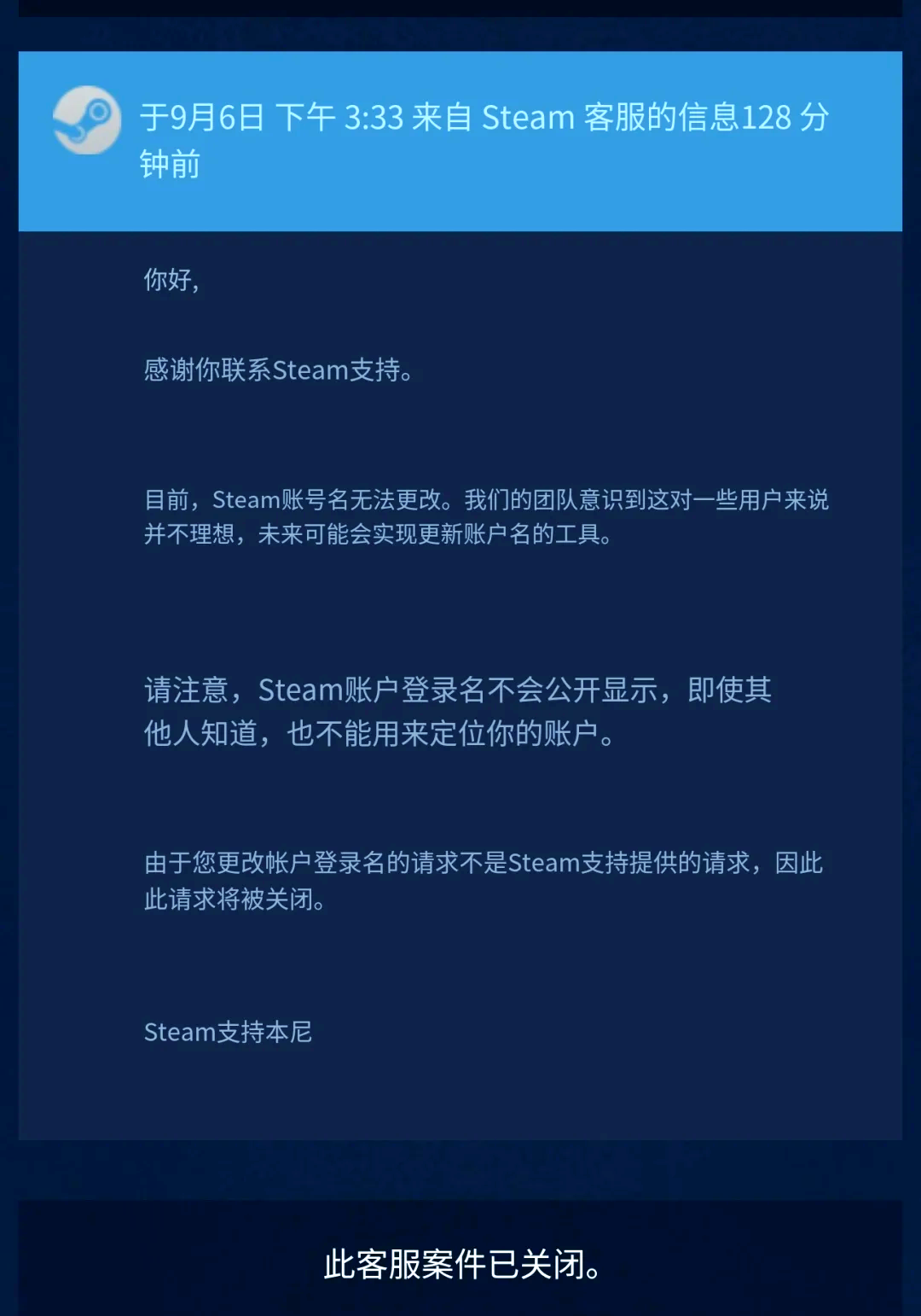 找到并点击“账户”选项