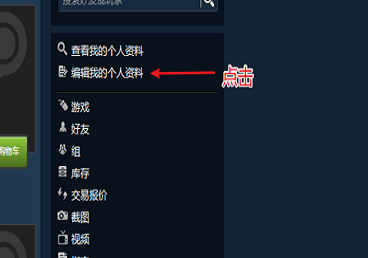 确认修改成功