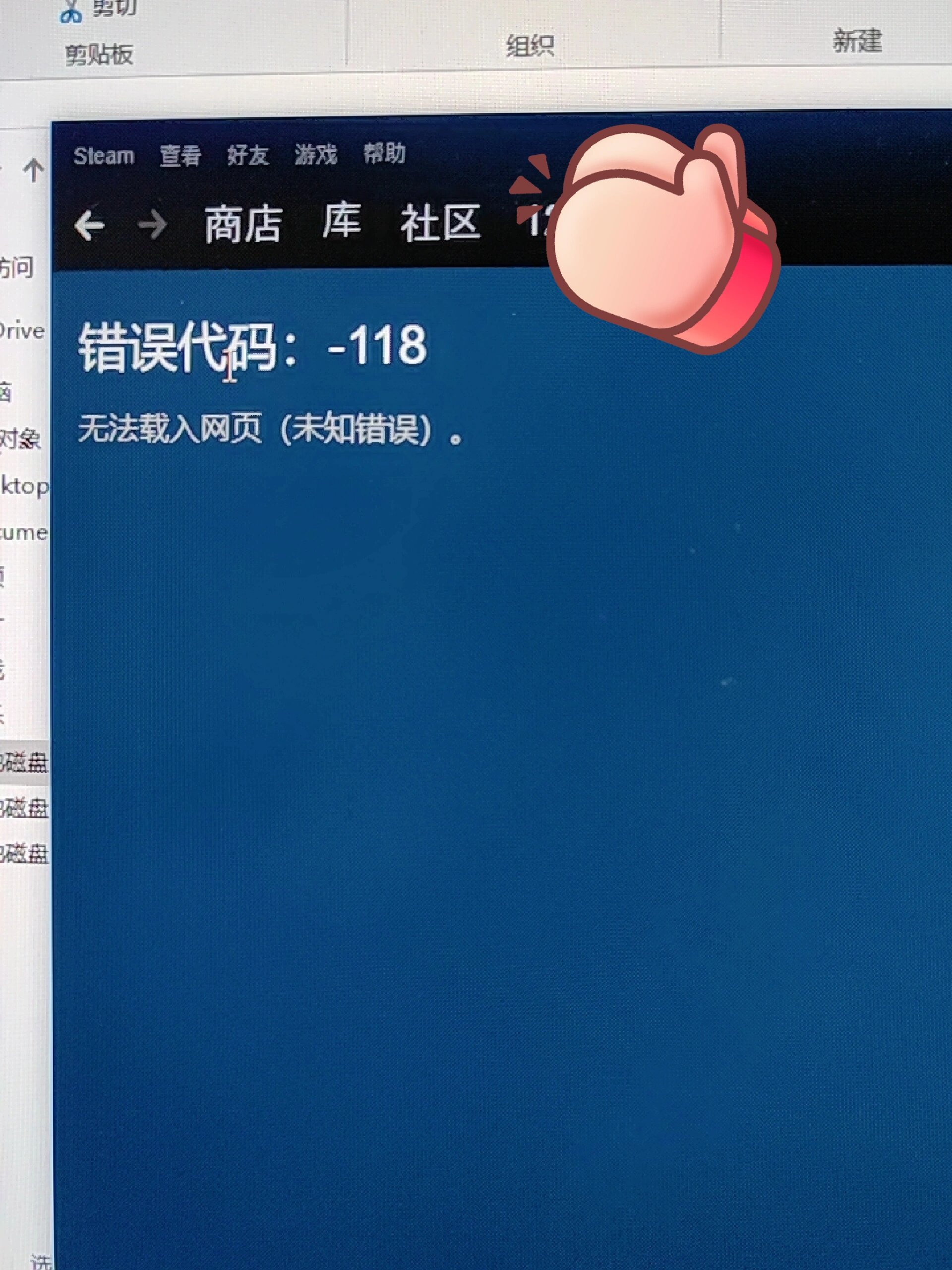 可能的原因分析