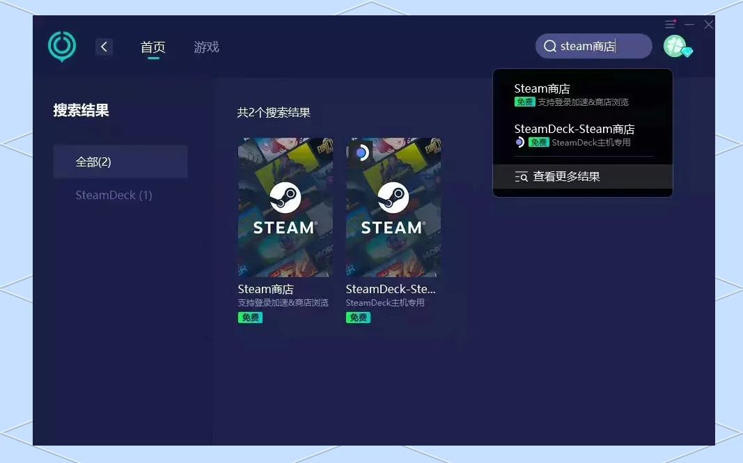 第三步：测试手机令牌功能