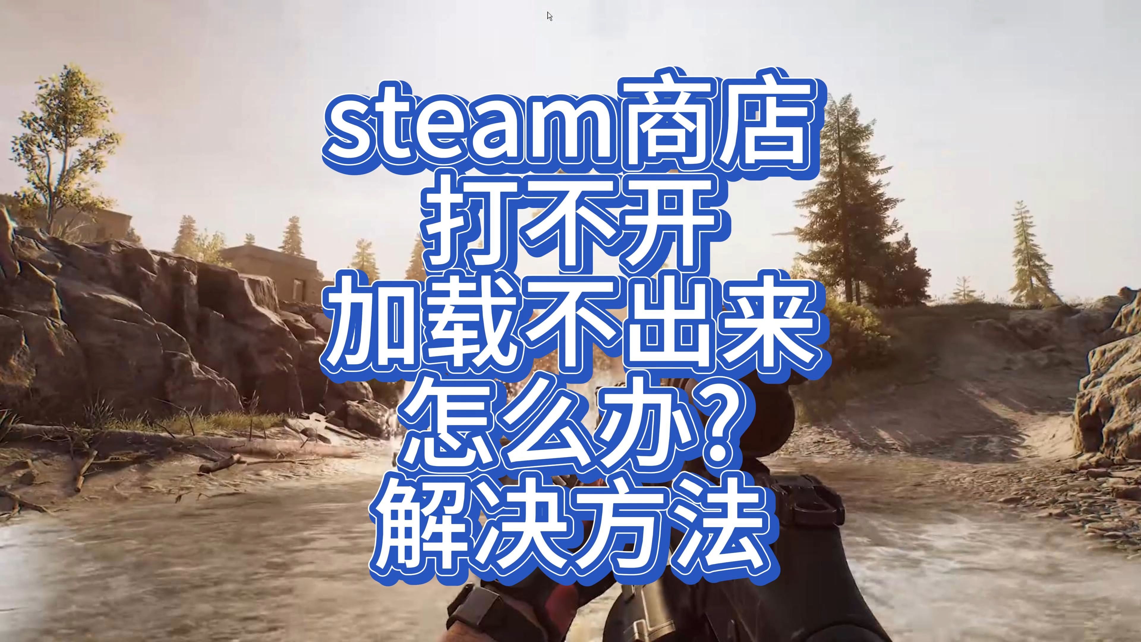 禁用杀毒软件：避免误拦截