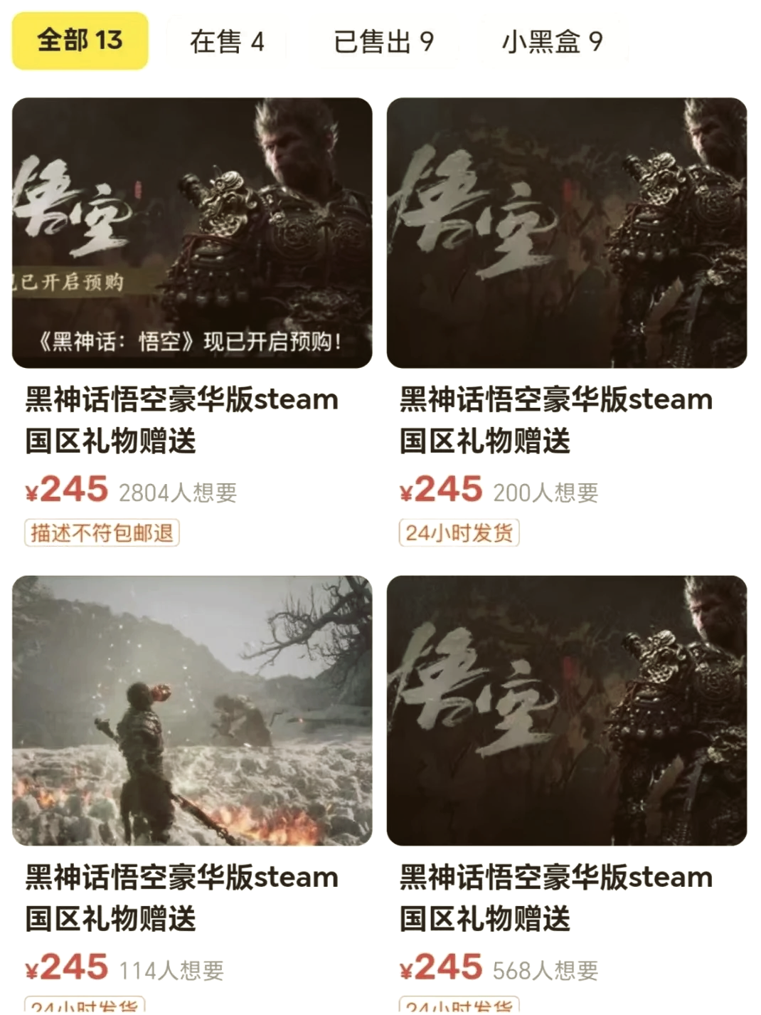 如何获取最新版本的游戏？