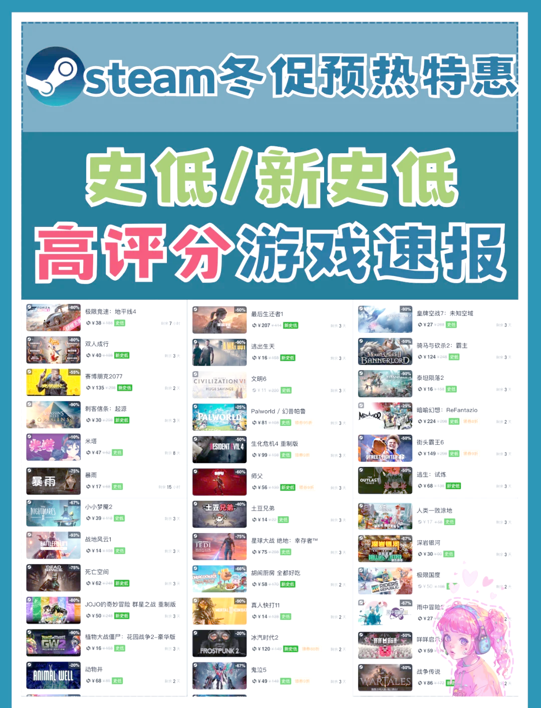 立即行动，抓住优惠机会