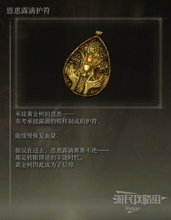 深入探索：隐藏在地图各处的秘密
