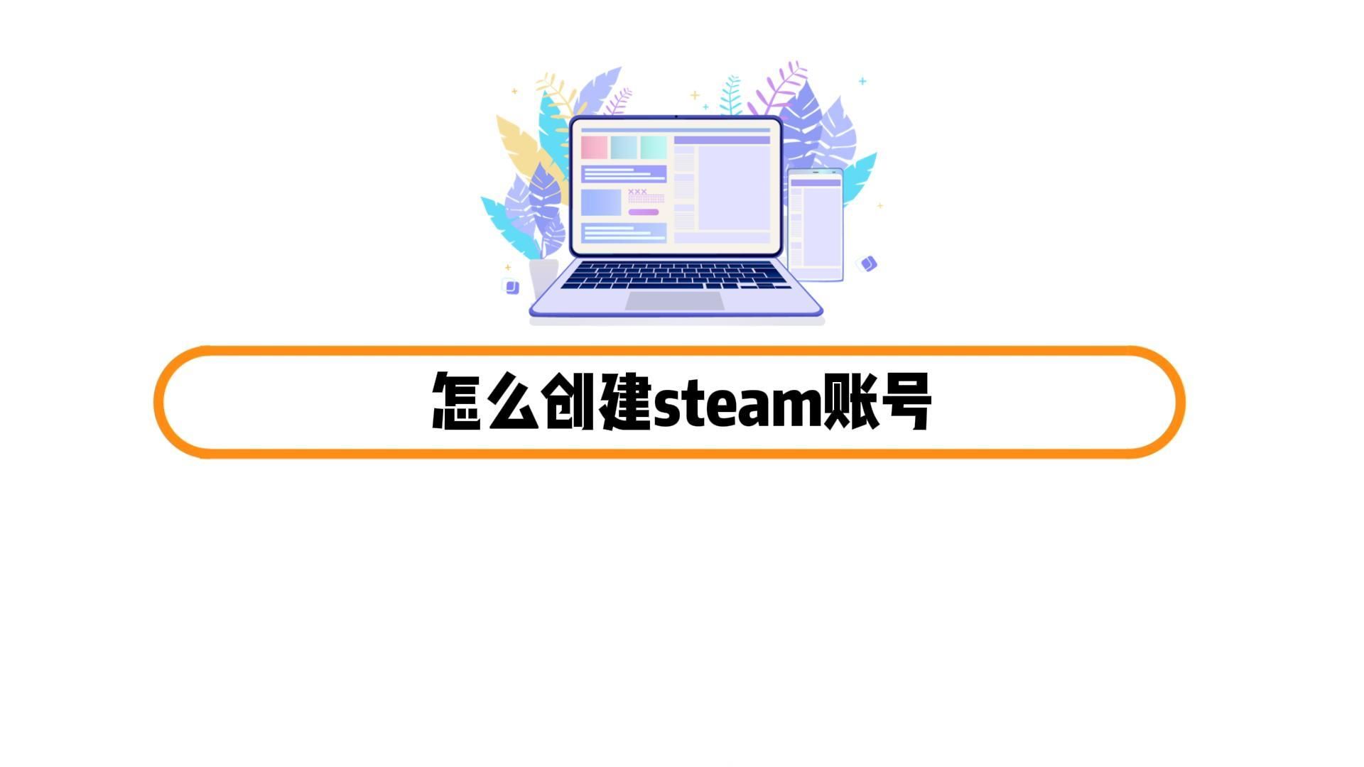 小贴士：提升游戏体验的技巧